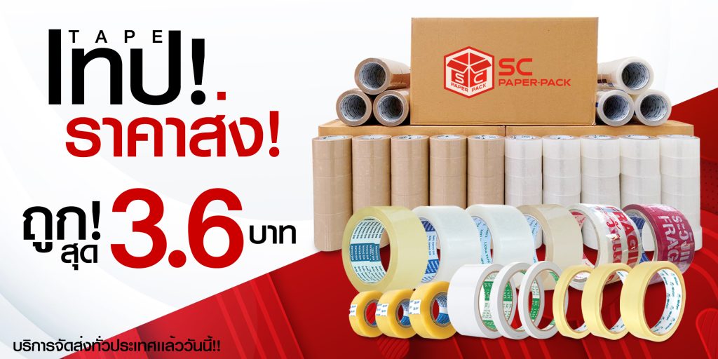 “Wintapeเทปใสเทปใสแกน3นิ้ววินเทปเทปใส”