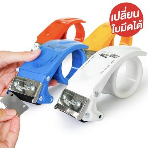 “ที่ตัดเทปพลาสติกตัวตัดเทป2นิ้วที่ตัดเทปPROSUN-8051”
